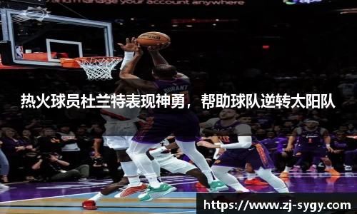江南体育官方平台