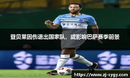 江南体育