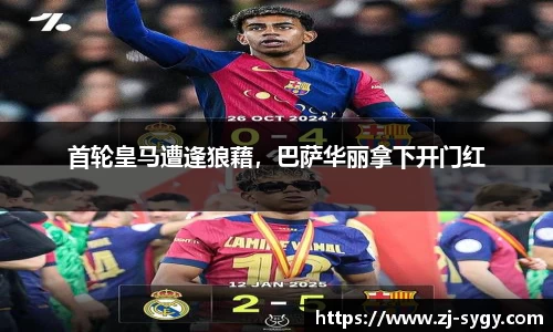 jn江南体育