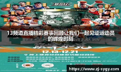 江南体育官方平台