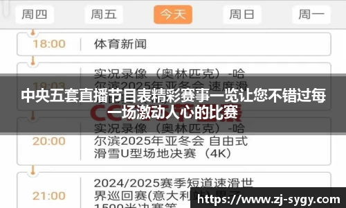 jn江南体育