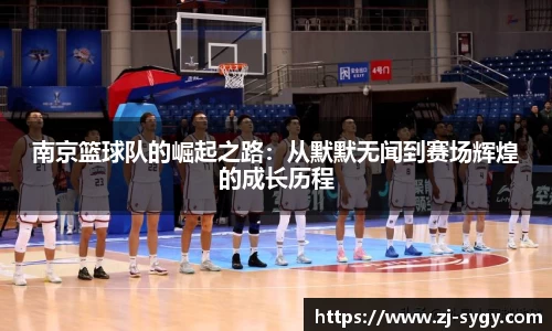 江南体育