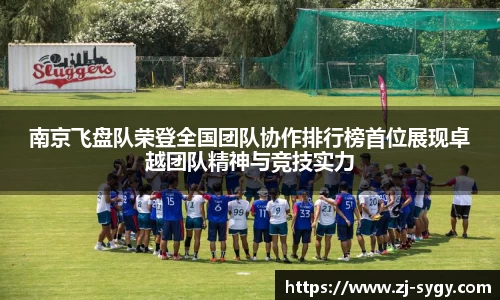 江南体育官网