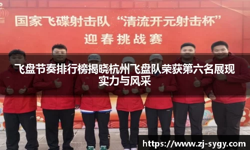 江南体育