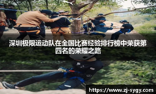 jn江南体育
