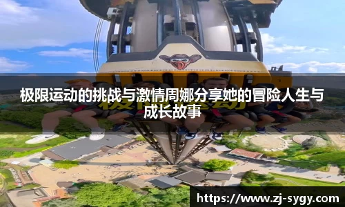 江南体育官网