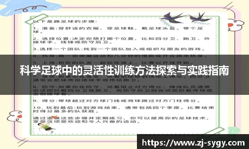江南体育官网