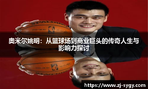 江南体育官网