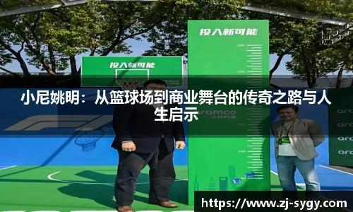 江南体育