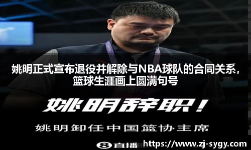 江南体育