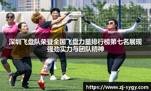 江南体育