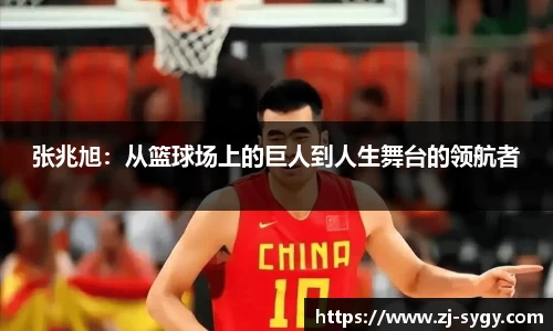 江南体育官方平台