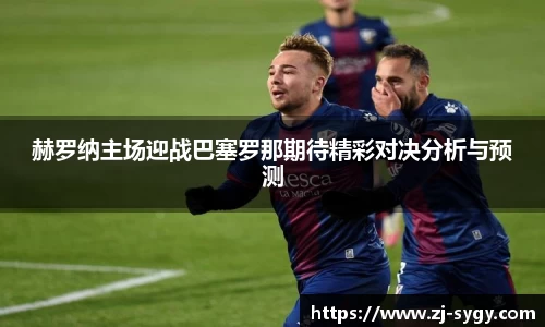 jn江南体育