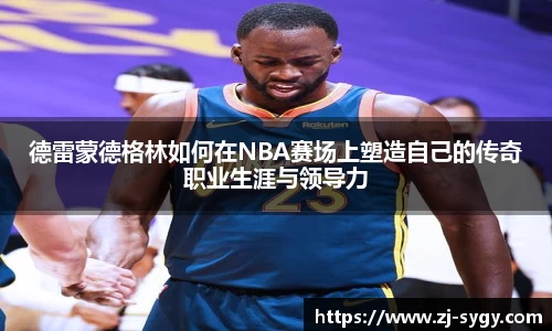 江南体育