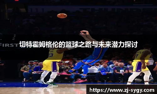江南体育官网
