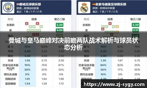 jn江南体育