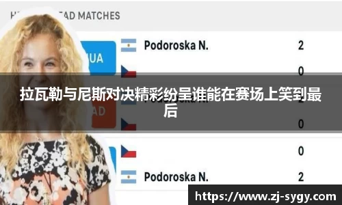 江南体育